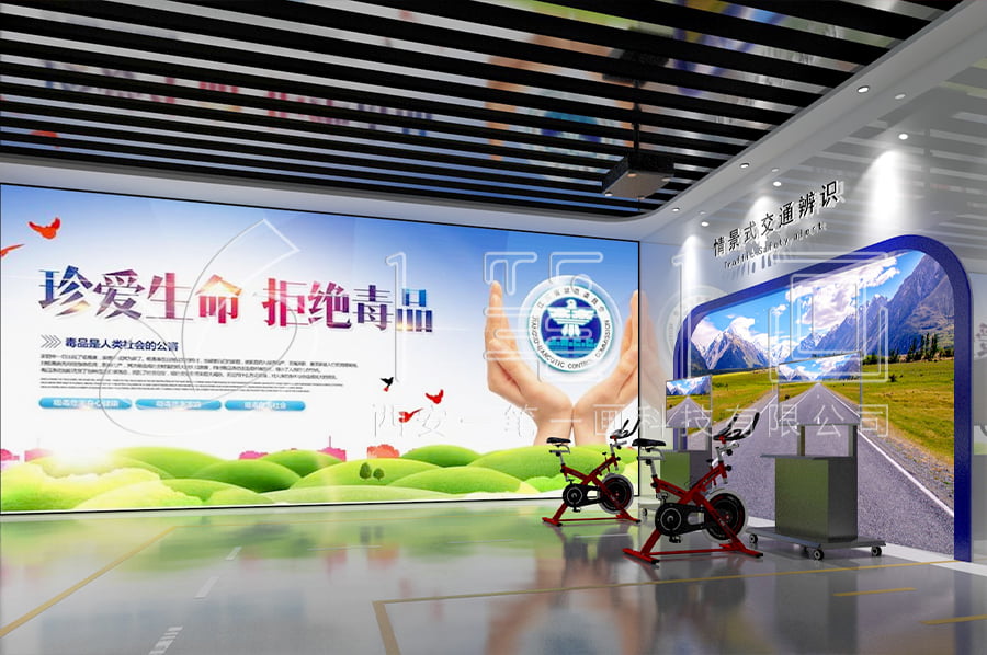 達(dá)州禁毒教育基地建設(shè)-學(xué)校禁毒教育展廳方案-禁毒教育基地?cái)?shù)字化產(chǎn)品-未成年毒品預(yù)防教育展館設(shè)計(jì)布局