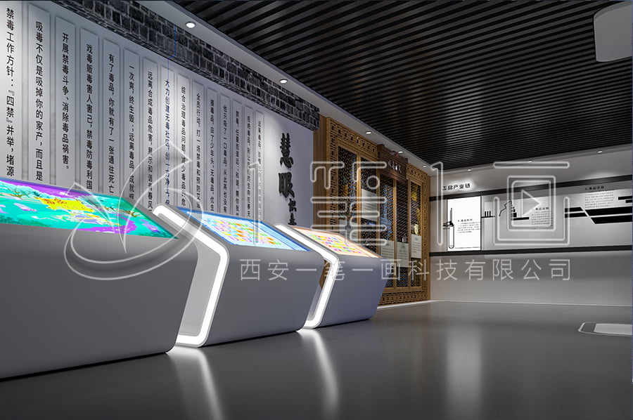 銀川禁毒教育基地建設(shè)-小學(xué)生毒品預(yù)防教育展廳規(guī)劃方案-毒品預(yù)防教育基地數(shù)字化產(chǎn)品-校園禁毒教育展廳效果圖設(shè)計