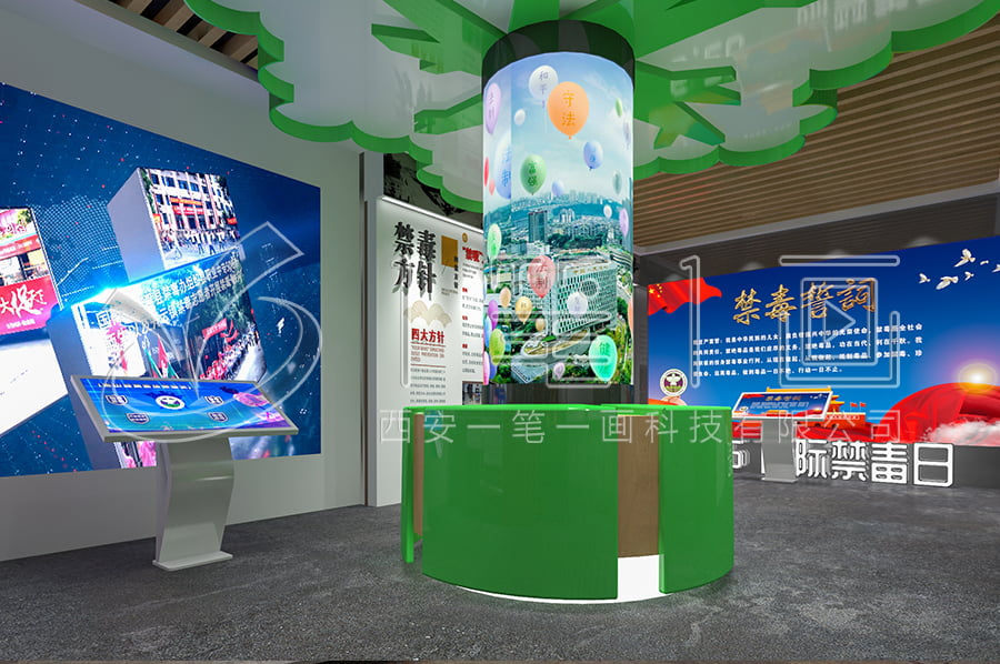 禁毒展廳施工方案