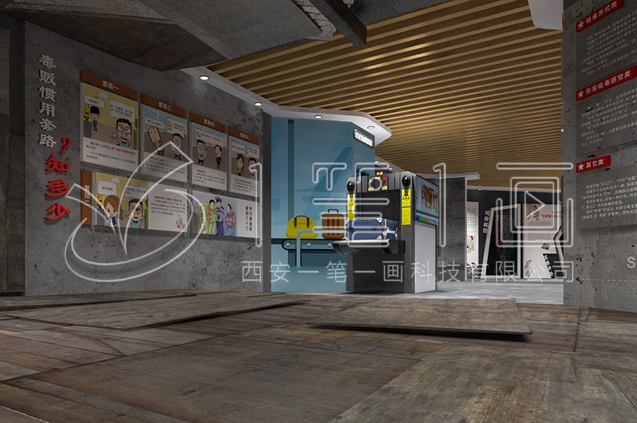 禁毒教育基地實(shí)施方案