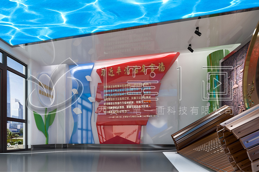 道德與法制展廳，道德與法制基地，道德與法制教育館