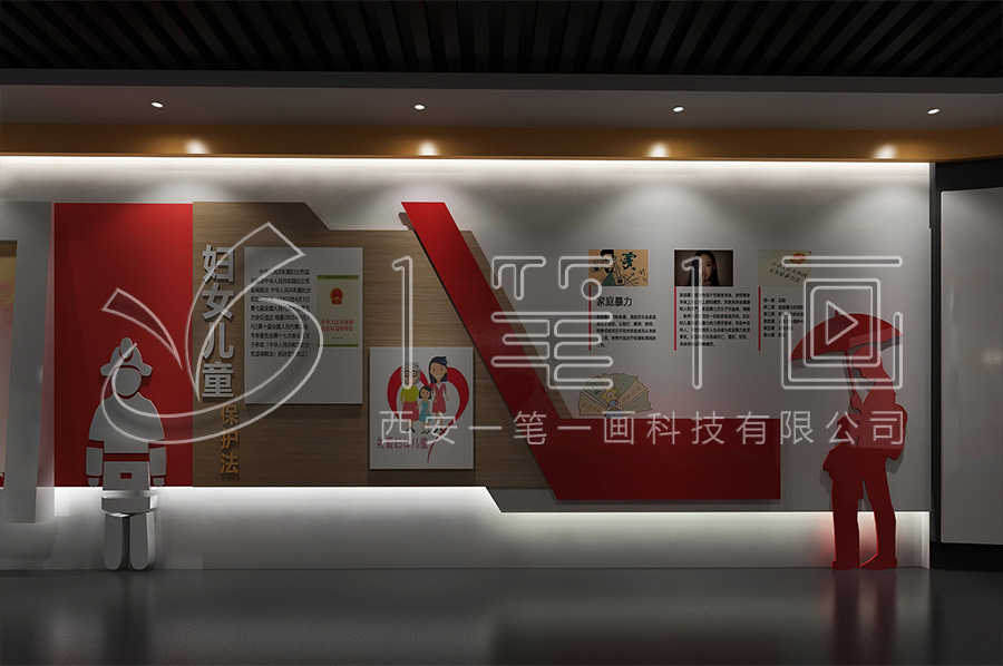 法治展館設計，普法教育展館，法治教育體驗館