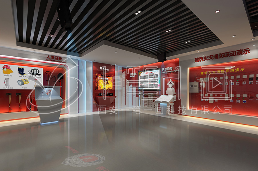 沉浸式消防科普教育展廳施工-聲光電消防科普教育基地建設(shè)方案-消防科普實(shí)訓(xùn)基地現(xiàn)代設(shè)備-現(xiàn)代消防科普教育展館設(shè)計(jì)方案
