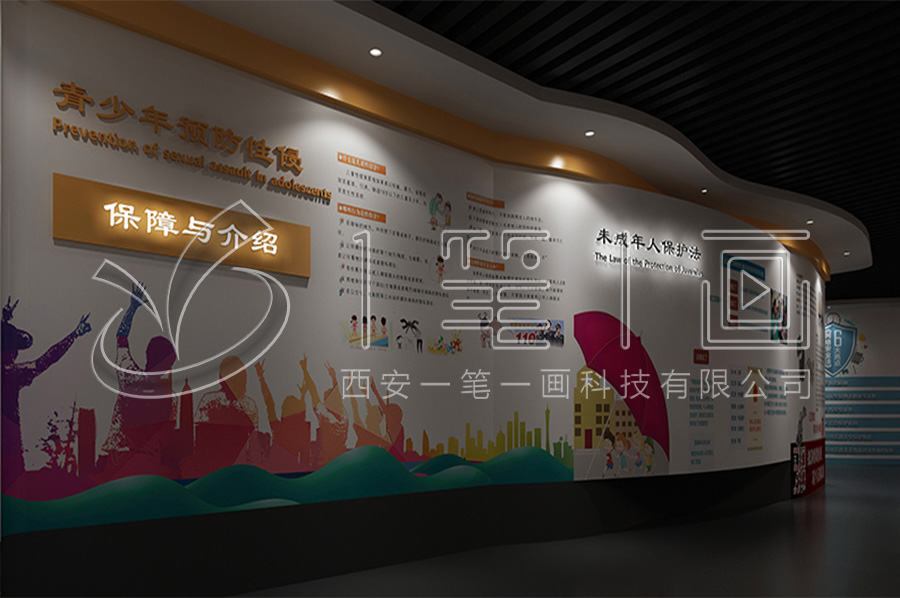 校園法治中心-學(xué)校普法科普教育館設(shè)計(jì)方案-互動(dòng)法治文化教育展廳設(shè)備-聲光電普法禁毒教育展廳平面設(shè)計(jì)