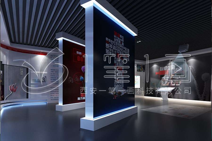 禁毒宣傳館，禁毒主題基地，禁毒防艾宣傳展館