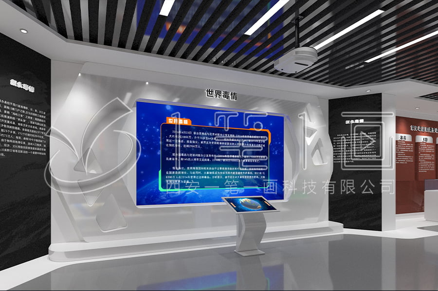 毒品預(yù)防宣傳展廳，禁毒警示主題基地，毒品預(yù)防館方案