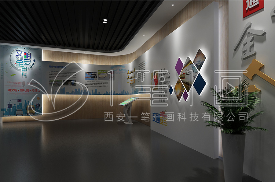 法制宣傳教育館-數(shù)字化法制科普教育展廳施工方案-小學(xué)生法治教育展廳設(shè)備-聲光電法治禁毒教育展館設(shè)計(jì)