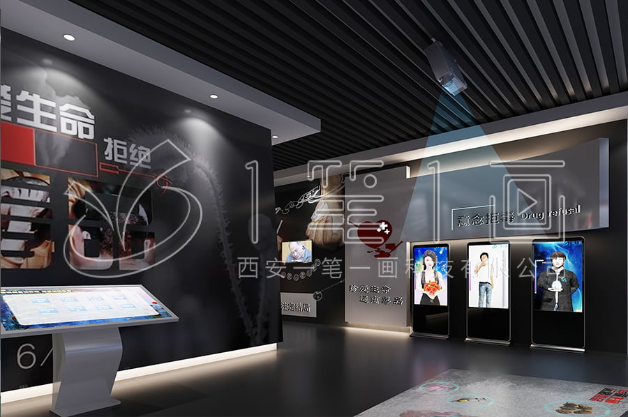 校園禁毒警示教育基地搭建-小學(xué)生禁毒教育展館方案策劃-禁毒教育展廳互動設(shè)備-中小學(xué)生毒品預(yù)防教育館設(shè)計布局