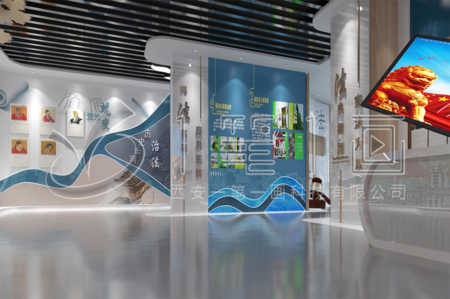 小學(xué)生普法禁毒教育展館-聲光電法治科普教育中心方案-互動(dòng)法制展廳產(chǎn)品-智慧法治教育中心規(guī)劃設(shè)計(jì)