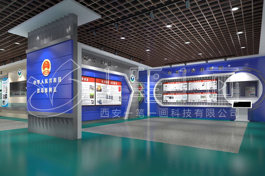 禁毒宣傳展廳設(shè)計(jì)-學(xué)校毒品預(yù)防教育展廳實(shí)施方案-毒品預(yù)防教育展館多媒體設(shè)備-小學(xué)生毒品預(yù)防教育基地效果圖設(shè)計(jì)