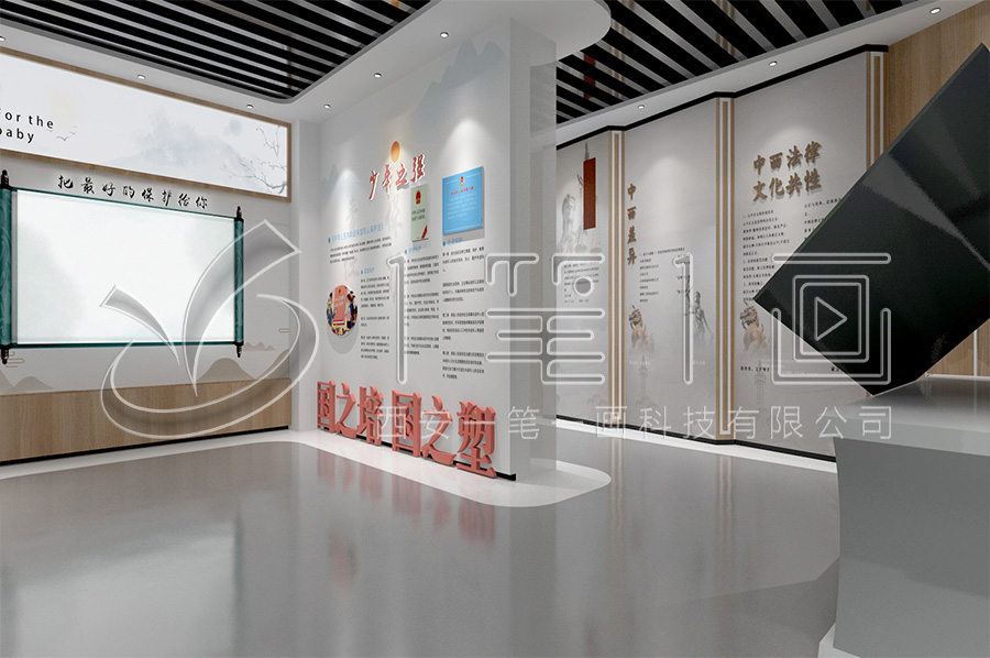 聲光電法制宣傳教育展廳-校園普法文化教育展館規(guī)劃方案-沉浸式普法禁毒教育館產(chǎn)品-中小學(xué)生法治禁毒教育展廳設(shè)計圖片