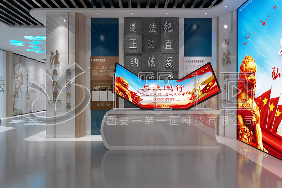 法制科普教育館-小學(xué)生法制展館解決方案-學(xué)校普法文化教育中心設(shè)備-小學(xué)生普法科普教育中心規(guī)劃設(shè)計