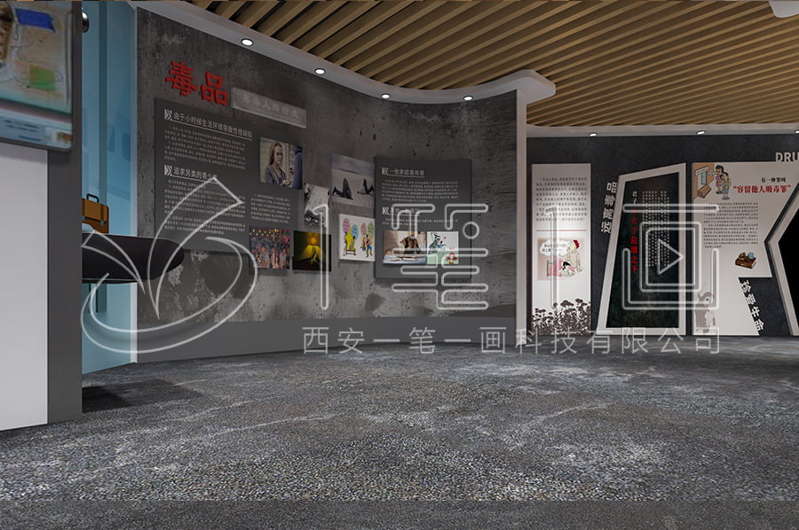 禁毒展館設(shè)計(jì)-中小學(xué)生毒品預(yù)防教育展館方案策劃-禁毒教育中心智慧設(shè)備-青少年毒品預(yù)防教育展館規(guī)劃設(shè)計(jì)