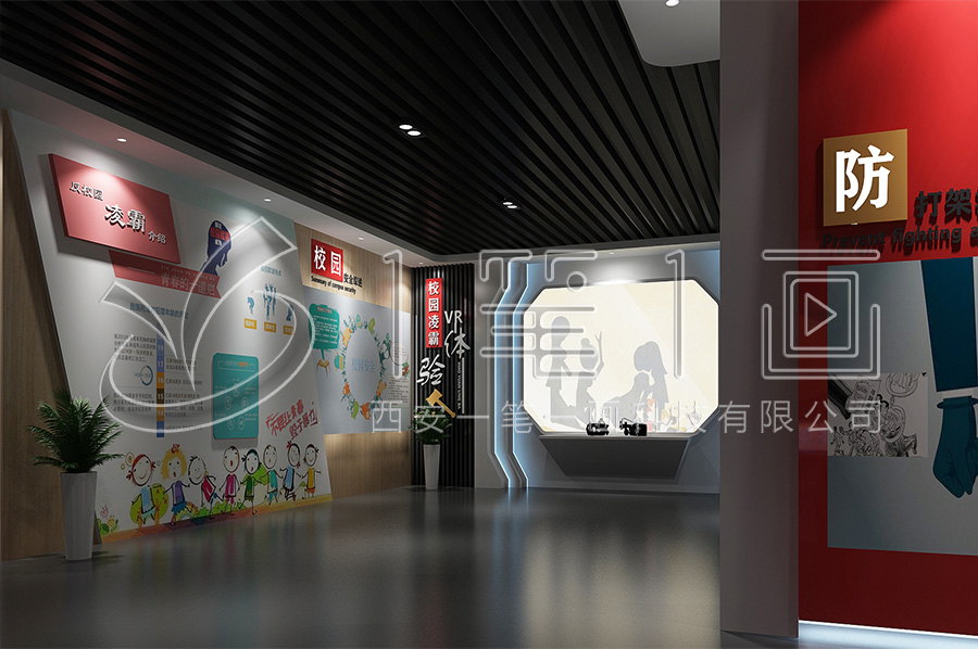 校園法制文化教育展廳-高科技法制科普教育展廳搭建方案-數(shù)字化法治文化教育展廳設(shè)備-校園法制科普教育展廳規(guī)劃設(shè)計(jì)