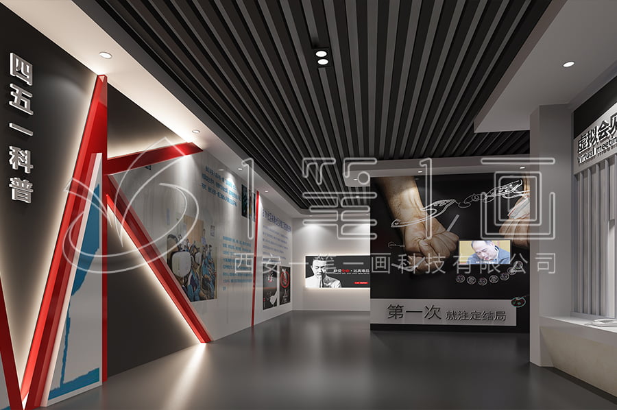 禁毒宣傳基地設計-青少年禁毒教育展館方案-毒品預防教育展館多媒體產品-未成年毒品預防教育基地效果圖設計