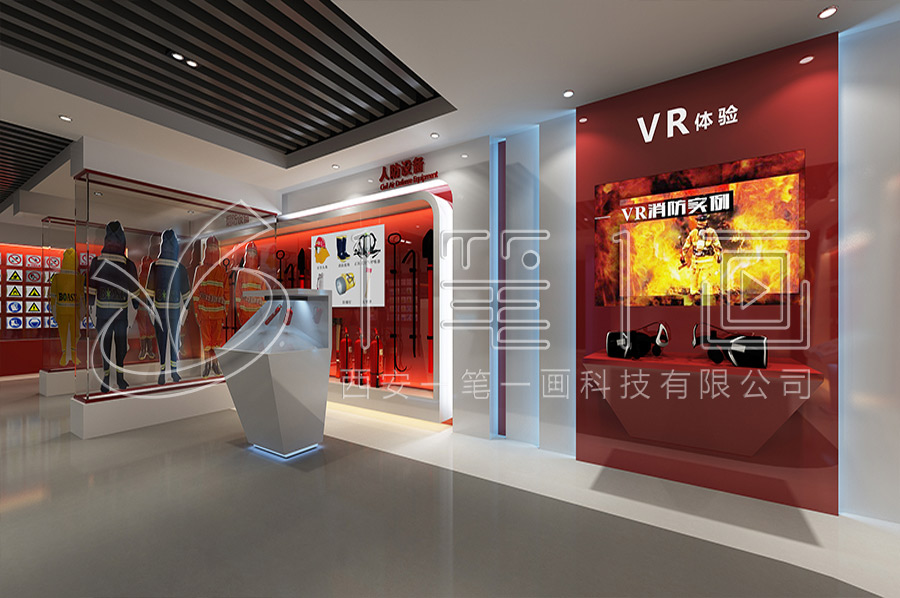 互動消防安全實(shí)訓(xùn)館升級改造-青少年消防科普教育館實(shí)施方案-消防安全實(shí)訓(xùn)館vr設(shè)備-現(xiàn)代消防安全教育基地建設(shè)設(shè)計(jì)圖