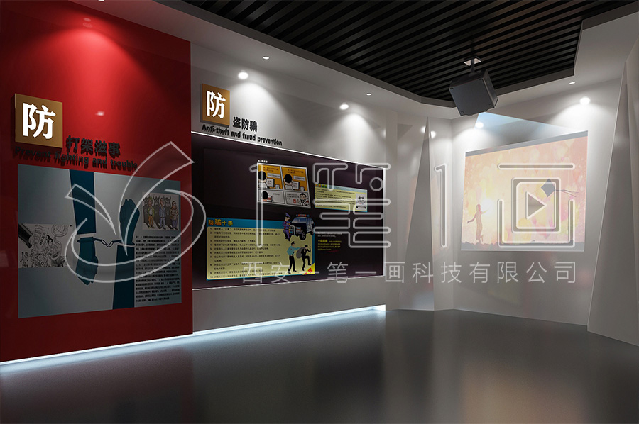 數(shù)字化法制展廳-青少年普法宣傳教育展廳建設(shè)方案-多媒體法制科普教育中心產(chǎn)品-校園法制文化教育展廳效果圖設(shè)計(jì)