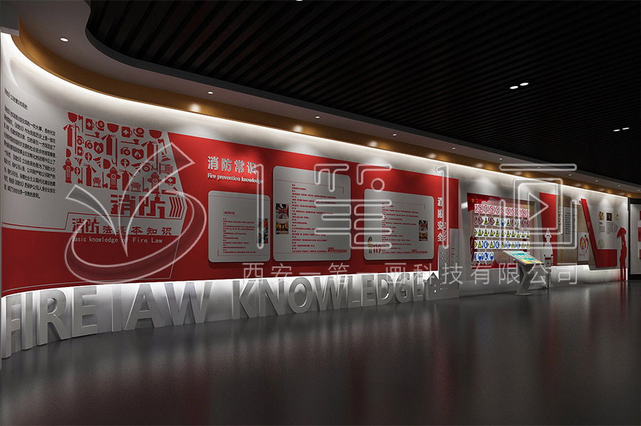 互動(dòng)消防科普教育展廳裝修設(shè)計(jì)-多媒體消防科普實(shí)訓(xùn)館實(shí)施方案-消防科普實(shí)訓(xùn)展館多媒體設(shè)備-現(xiàn)代消防科普實(shí)訓(xùn)展館設(shè)計(jì)方案