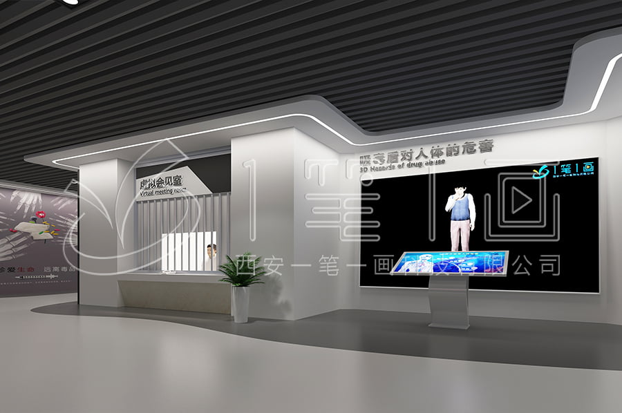 毒品預(yù)防教育展館-學(xué)校禁毒教育展示館方案-禁毒教育館3d產(chǎn)品-未成年禁毒教育展館設(shè)計布局