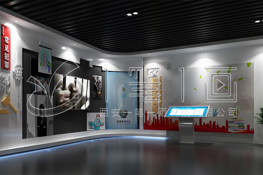 普法館-數(shù)字化法制禁毒教育中心方案設(shè)計-智慧法制宣傳教育中心產(chǎn)品-智慧普法科普教育館規(guī)劃設(shè)計