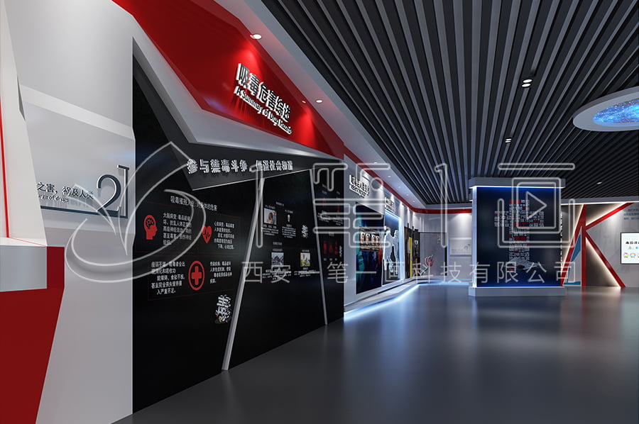 禁毒基地建設(shè)-學(xué)校禁毒教育基地規(guī)劃方案-毒品預(yù)防教育展館智慧產(chǎn)品-學(xué)校毒品預(yù)防教育中心設(shè)計