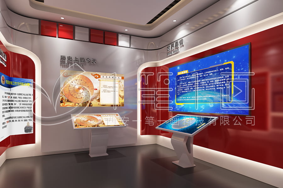 毒品預(yù)防宣傳展廳設(shè)計-未成年禁毒教育中心規(guī)劃方案-毒品預(yù)防教育館智慧設(shè)備-校園禁毒教育展館設(shè)計布局