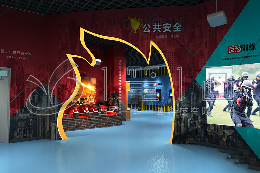 互動消防安全教育館建設(shè)-智慧消防安全教育基地建設(shè)方案-消防科普實訓(xùn)展廳多媒體設(shè)備-多媒體消防科普實訓(xùn)館建設(shè)設(shè)計圖