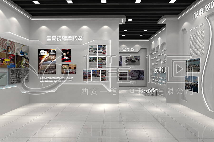 毒品預防教育基地設備-中小學生毒品預防教育展示館規(guī)劃方案-禁毒教育基地聲光電設備-未成年禁毒教育展示館設計