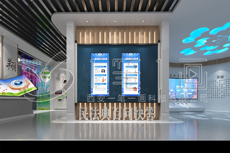 青少年法制宣傳教育中心-中小學生法制展館方案設計-未成年法制教育中心設備展示-校園法制宣傳教育館設計