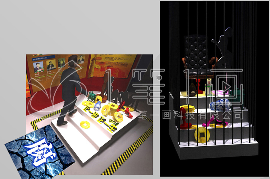 廉政教育展館設(shè)計(jì)公司，互動(dòng)預(yù)防職務(wù)犯罪文化教育展館施工方案，廉潔教育展館高科技設(shè)備