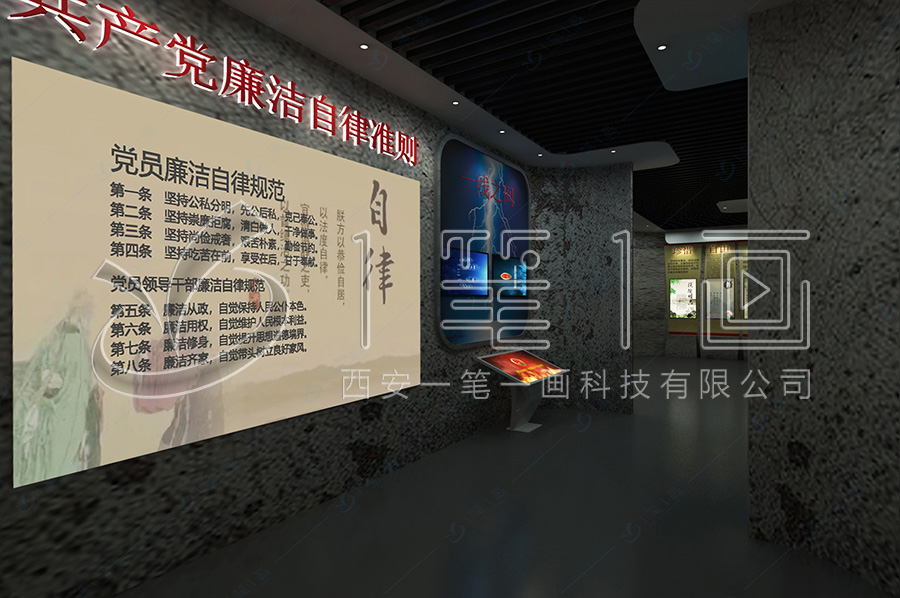 定西廉政教育基地設(shè)計(jì)公司，廉政展廳建設(shè)，廉政警示教育基地建設(shè)