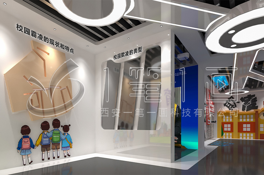 西安青少年法治教育基地設(shè)計公司，一筆一畫法治展館設(shè)計方案，未成年人觀護(hù)基地擬策劃