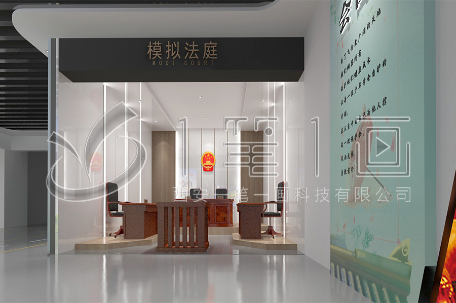 陜西未成年法治教育基地設(shè)計公司，法治文化館建設(shè)方案，青少年普法教育基地策劃擬方案