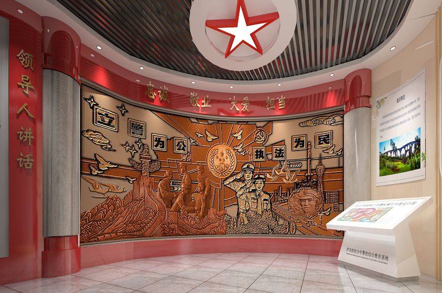 警史展館效果圖,總隊(duì)警史館施工,公安廳警史館效果圖