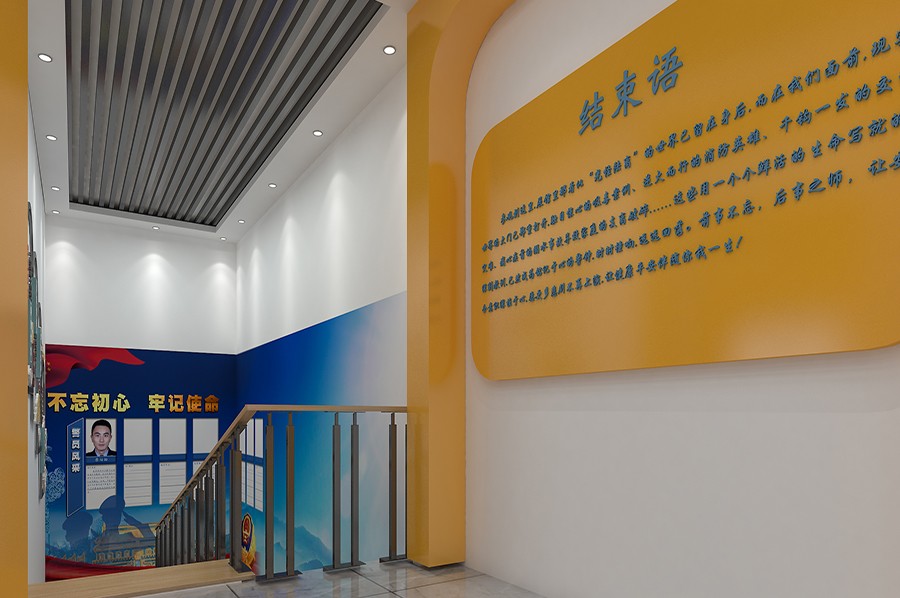 警史展廳設(shè)計(jì),公安廳警史展覽館方案,公安警史館方案