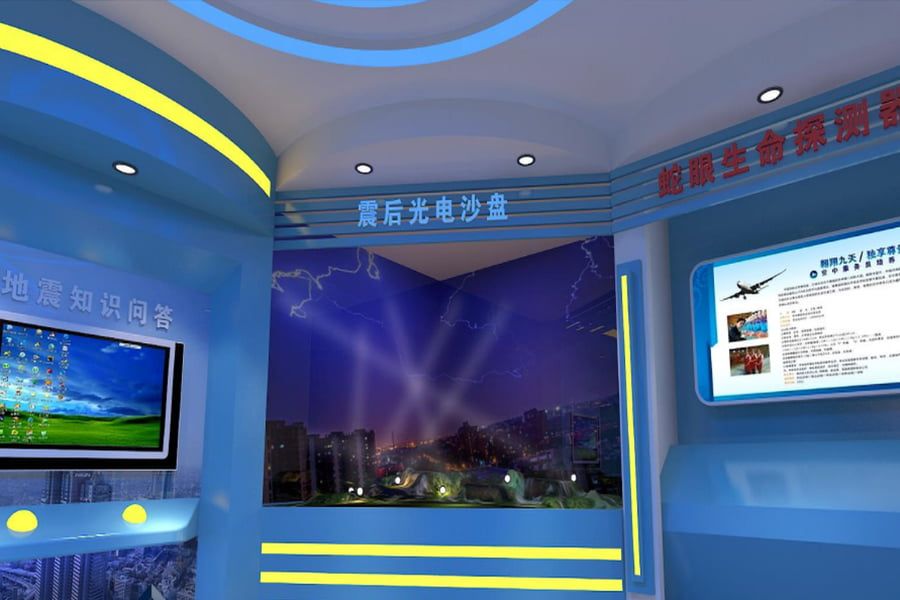 防災(zāi)科普教育展覽館效果圖
