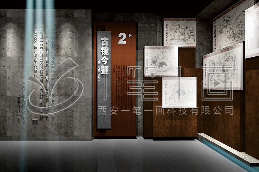 數(shù)字化國防教育展館,AI互動研學(xué)體驗,創(chuàng)意教育展廳設(shè)計