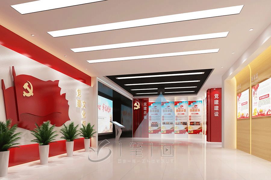 創(chuàng)新紅色黨風(fēng)展示館建設(shè)方案,多媒體互動展示,數(shù)字化智慧黨建