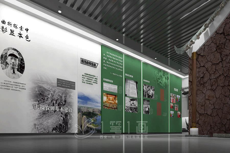 創(chuàng)新改革開放展館設(shè)計,互動歷史展覽館建設(shè),多媒體數(shù)字化展廳