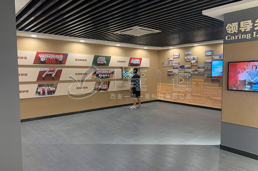 沉浸式校史展廳建設(shè)方案,智慧校園展館設(shè)計(jì),教育體驗(yàn)館策劃