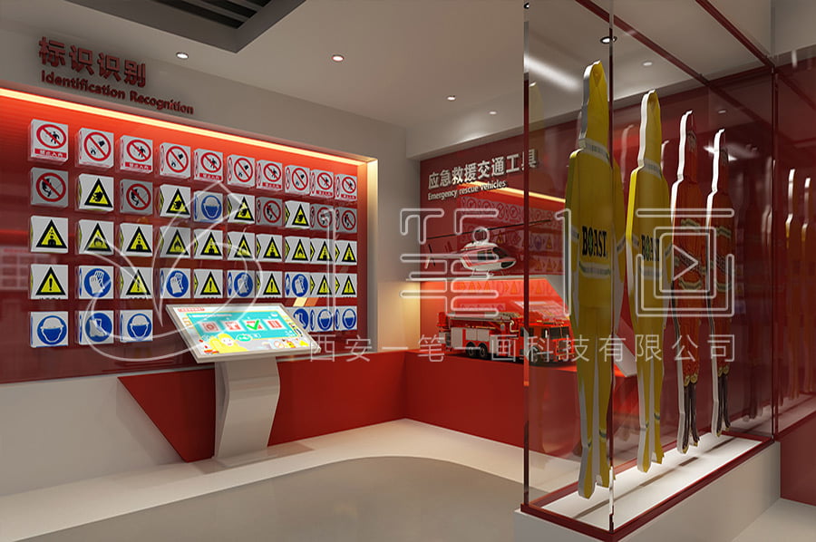 安全教育展廳解決方案,互動(dòng)體驗(yàn)館設(shè)計(jì),現(xiàn)代多媒體展覽館建設(shè)