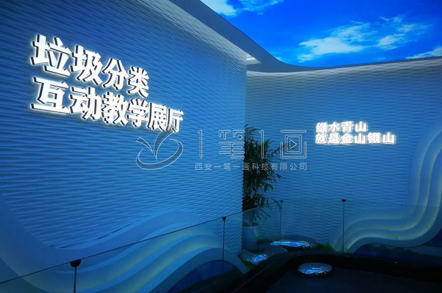 互動(dòng)地質(zhì)保護(hù)科普館設(shè)備廠家,數(shù)字化地質(zhì)科普教育基地,智慧地質(zhì)保護(hù)展示館設(shè)計(jì)