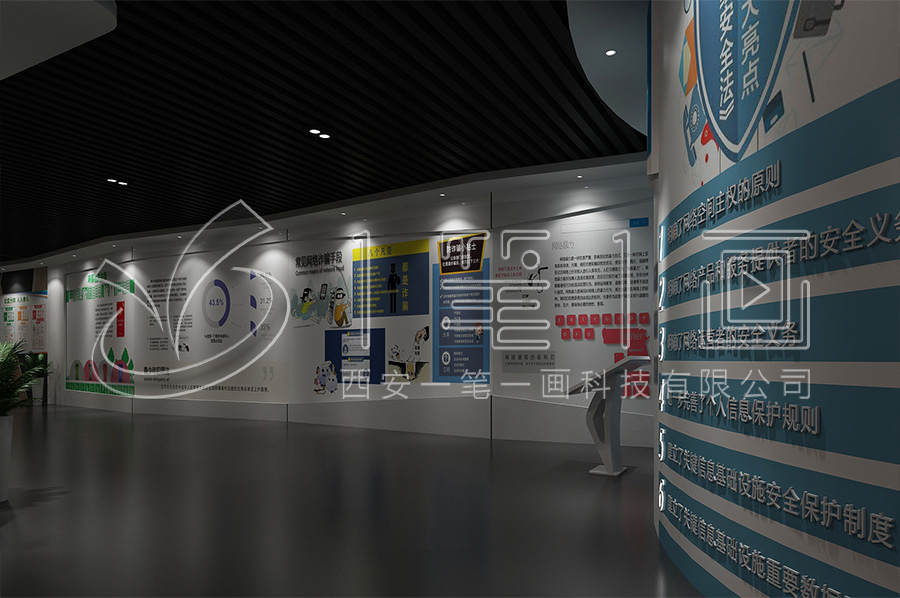 高科技法治教育展廳設(shè)計,數(shù)字化黨風(fēng)廉政展館建設(shè),一筆一畫智慧展覽館設(shè)計公司