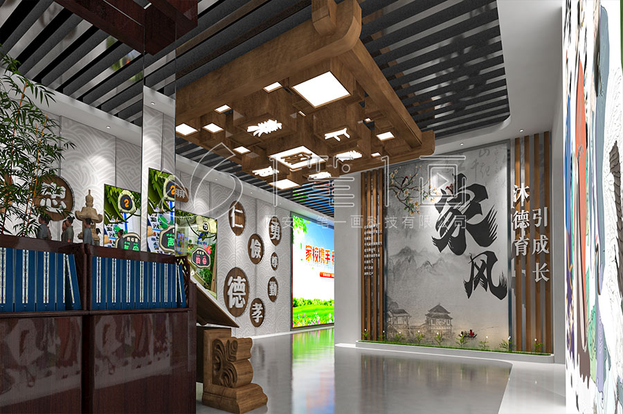 沉浸式家訓(xùn)展館建設(shè)方案,數(shù)字化家風(fēng)互動(dòng)體驗(yàn),高科技家風(fēng)展館設(shè)計(jì)