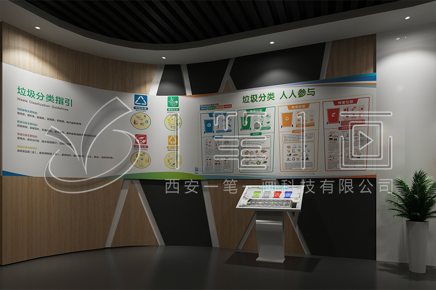 高科技普法教育,智慧廉政警示,創(chuàng)意展館設(shè)計