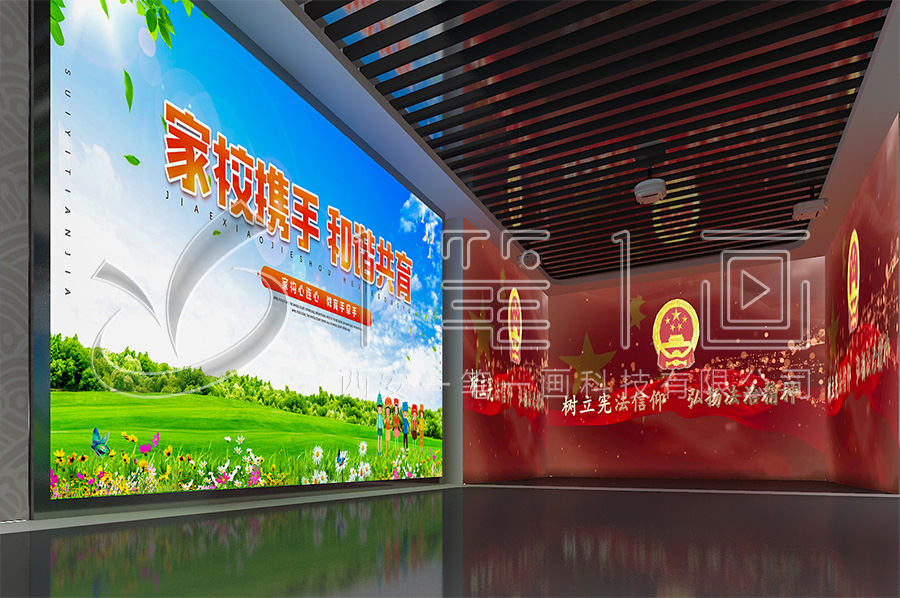 檢察院廉政警示館設(shè)計方案, 智慧法制教育館設(shè)計, 創(chuàng)新法制教育展廳建設(shè)