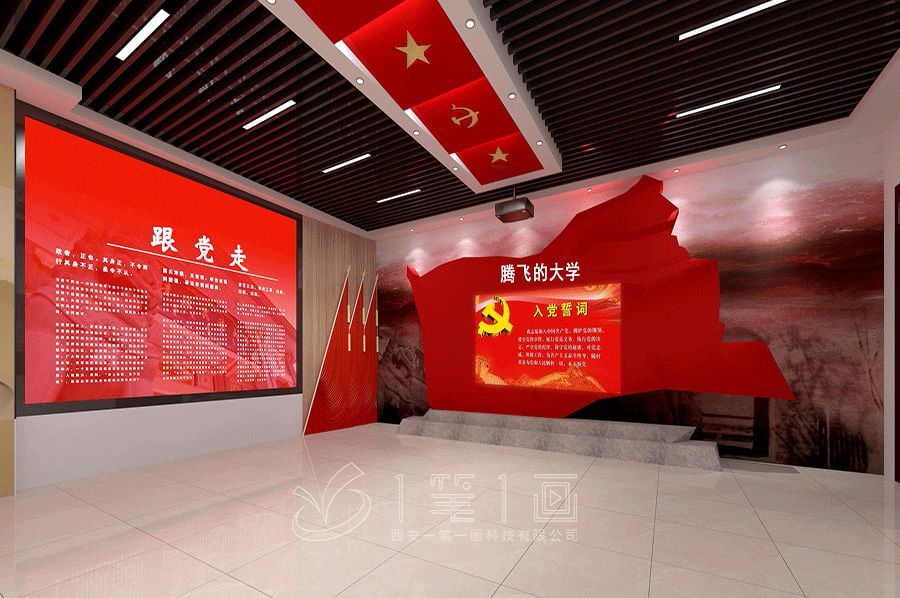 智慧黨性展館設(shè)備供應(yīng)商, 高科技黨性教育中心設(shè)計(jì), 創(chuàng)新黨性展示館建設(shè)方案