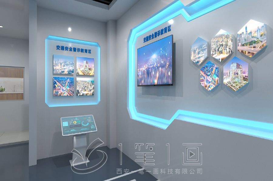 區(qū)交通安全教育實(shí)踐基地展廳設(shè)計(jì)方案，多媒體聲光電交通安全展廳建設(shè)方案策劃公司