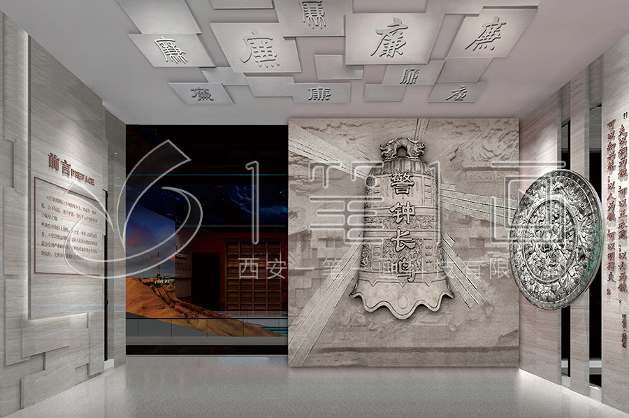 最新廉政教育基地設(shè)計建設(shè)，AI創(chuàng)意設(shè)備廉政展館方案策劃公司