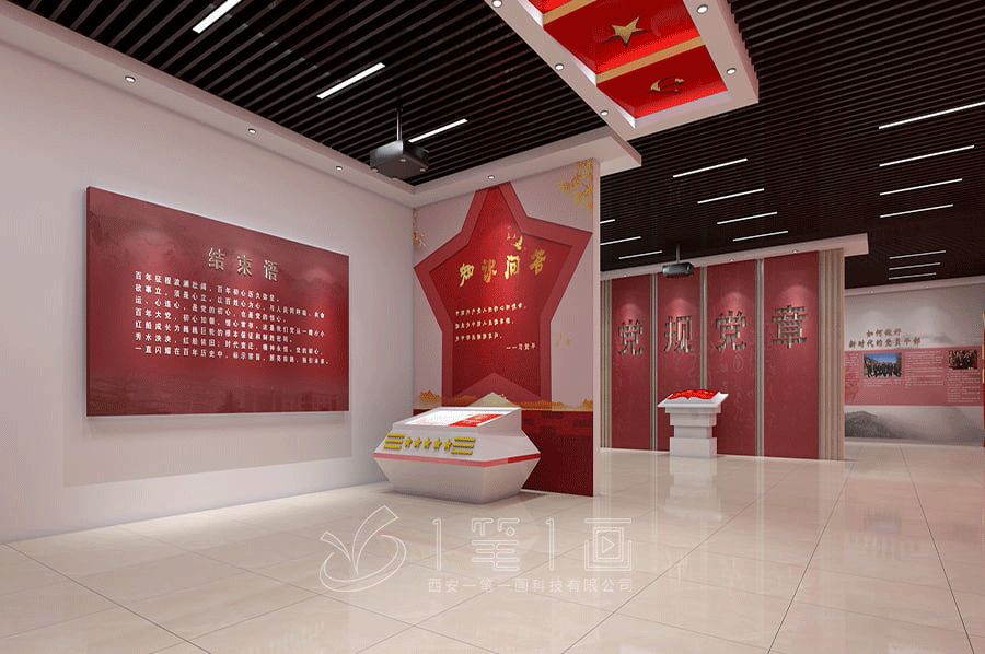 最新紅色文化教育基地展廳設(shè)計(jì)方案，智慧紅色展廳建設(shè)方案策劃